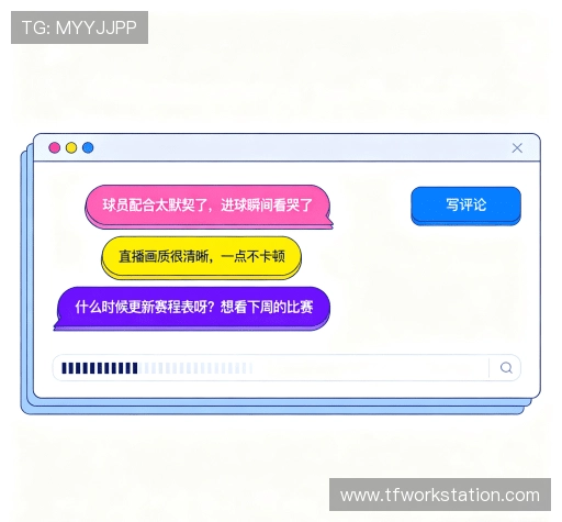 评价速递